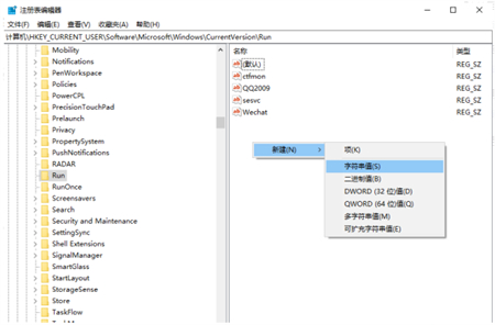 Win11安全中心图标不见了解决教程