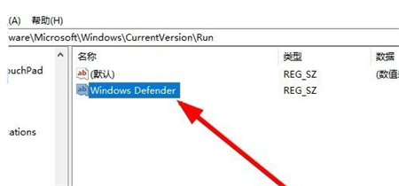 Win11安全中心图标不见了解决教程