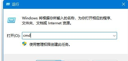 Win11登录Microsoft账户出错的解决方法