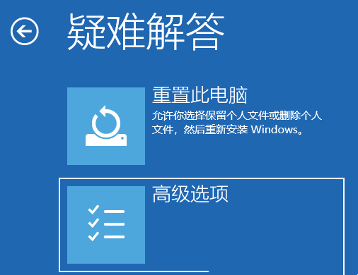 Win11显示屏一直闪屏的解决方法