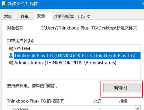 Win11提升管理员权限的方法