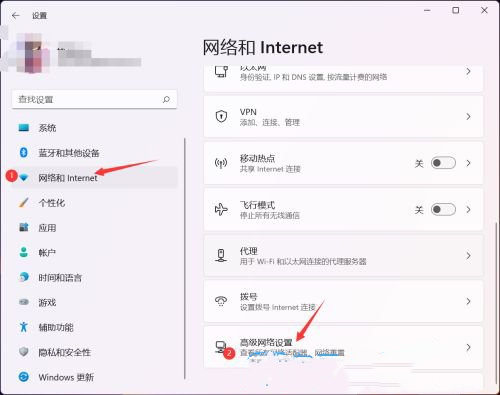 Win11以太网没有有效的IP配置