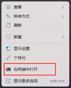 Win11查看系统安装日期的方法