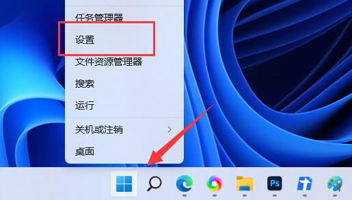 Win11不识别蓝牙适配器的解决方法