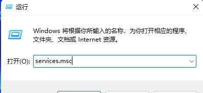 Win11装pdf虚拟打印机的方法