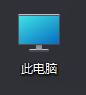 Win11自带检测工具使用方法