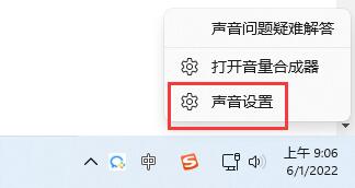 Win11蓝牙耳机已连接电脑仍外放怎么解