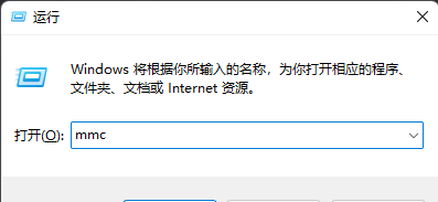 Win11本地安全策略在哪里？