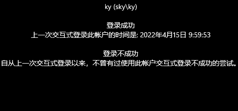 Win11开机显示账户登录信息的方法