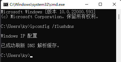 Win11默认网关不可用的修复方法