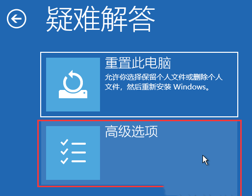 Win11鼠标不见了怎么调出来？