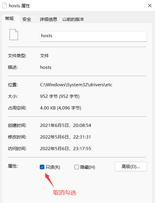 Win11提示Windows无法访问指定设备路径