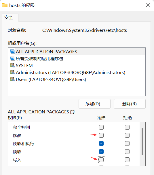 Win11提示Windows无法访问指定设备路径