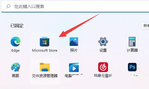 Win11没有n卡控制面板的解决方法