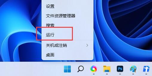 Win11提示Windows无法访问指定设备路径