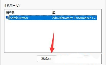 Win11提示Windows无法访问指定设备路径