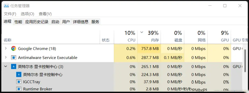 Win11电脑节电模式打开方法