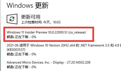 更新Win11后键盘用不了的解决方法