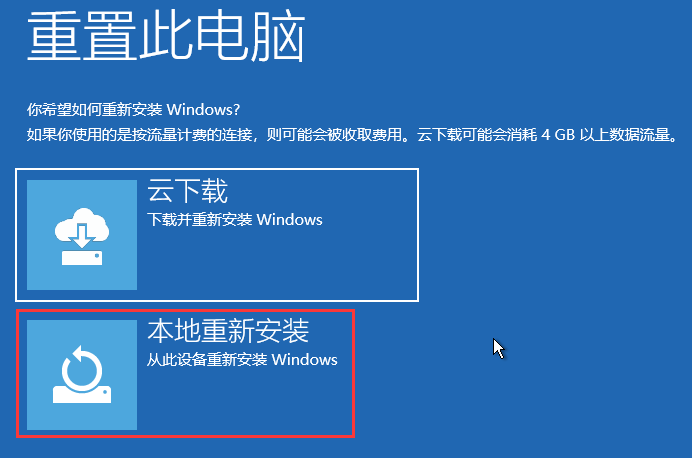 Win11srttrail.txt无法开机