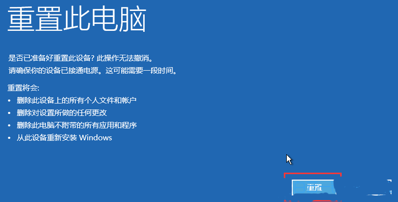 Win11srttrail.txt无法开机