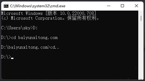 Win11 cmd切换到d盘的方法