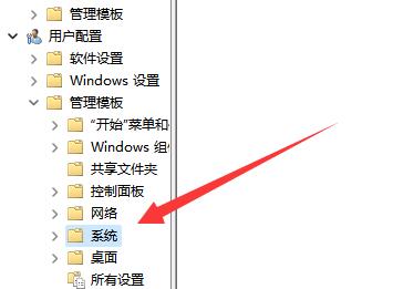 Win11无法将值写入注册表项如何解决？