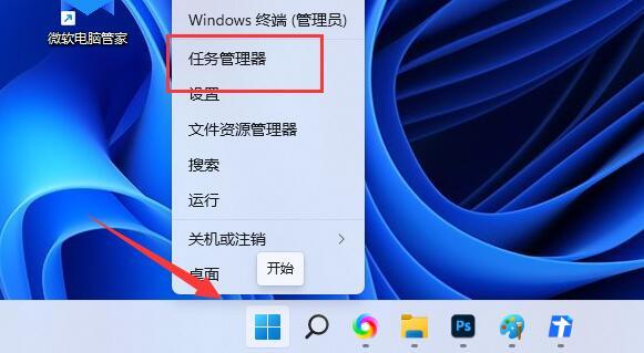 Win11无法删除U盘文件解决教程