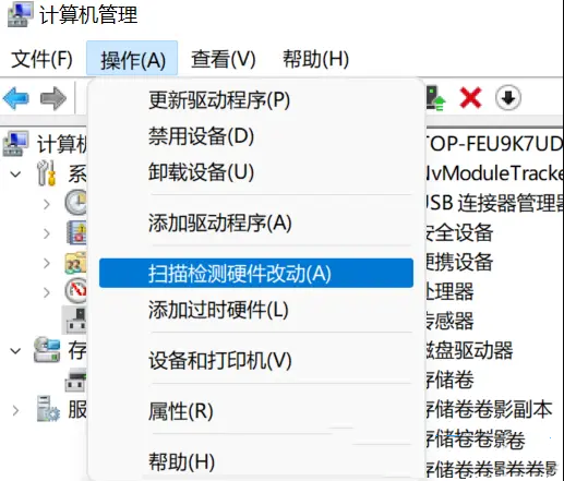 Win11显卡驱动安装失败解决方法