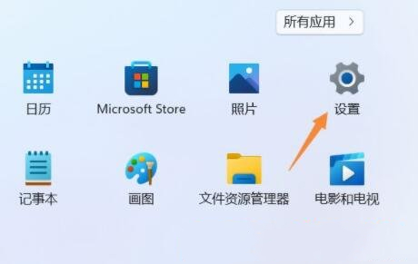 Win11显卡驱动安装失败解决方法