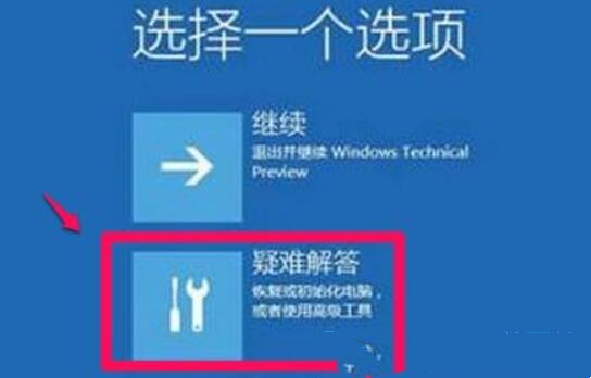 Win11显卡驱动安装失败解决方法