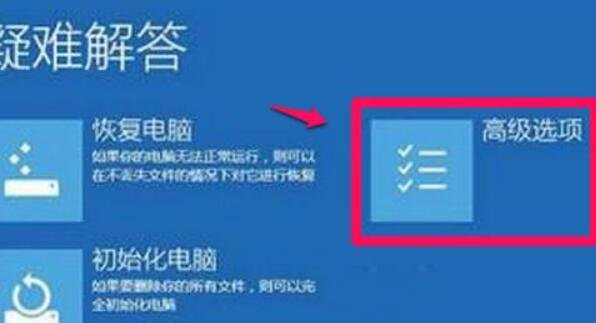 Win11显卡驱动安装失败解决方法