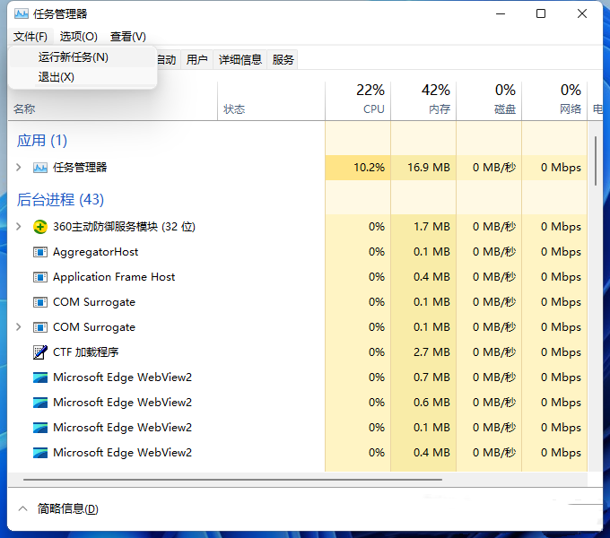 Win11无法打开图片的修复方法