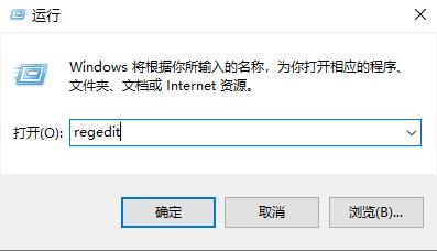 Win10安全模式无法进入的解决方法