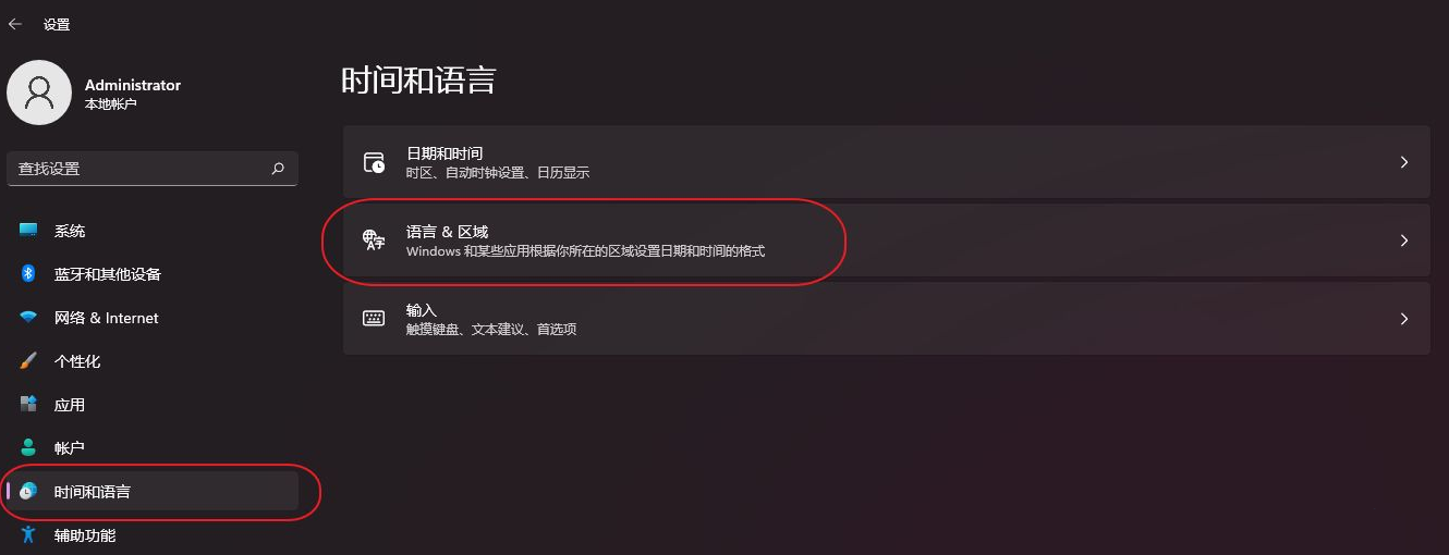 Win11玩lol卡顿严重完美解决