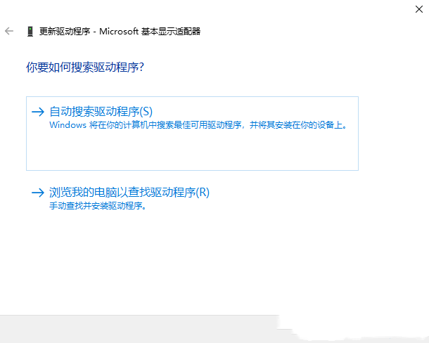 Win11屏幕刷新率调整不了怎么解决？