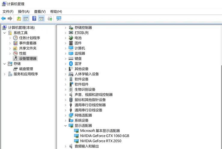 Win11屏幕刷新率调整不了怎么解决？