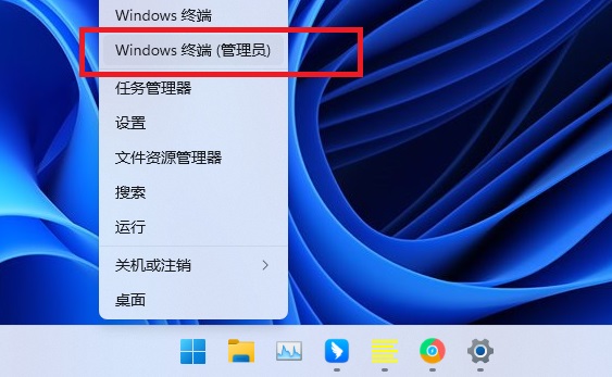 Win11新Bug任务栏图标不显示的解决方法