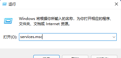 Win11打印机文档被挂起如何解决？