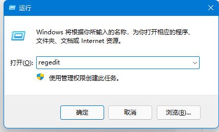 Win11没有Word文档解决教程