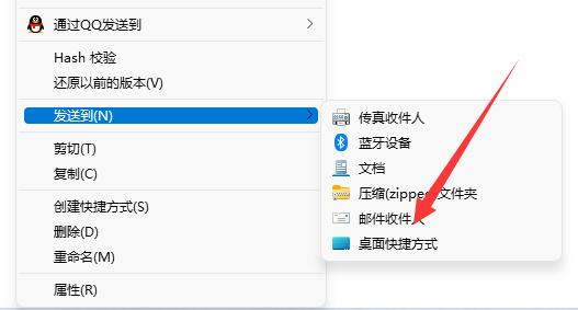 Win11下载软件图标变黑的解决方法