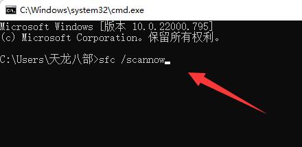 Win11下载软件图标变黑的解决方法