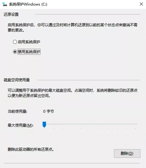 Win10清理C盘的方法