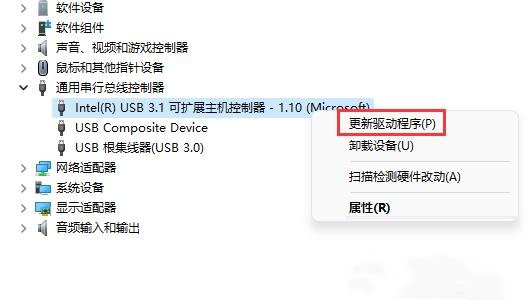 Win11U盘驱动异常怎么修复？