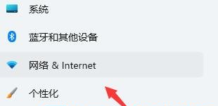 Win11连接不到校园网的解决方法