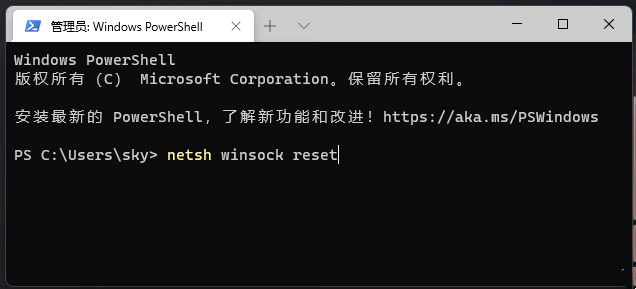 Win11连接不到校园网的解决方法