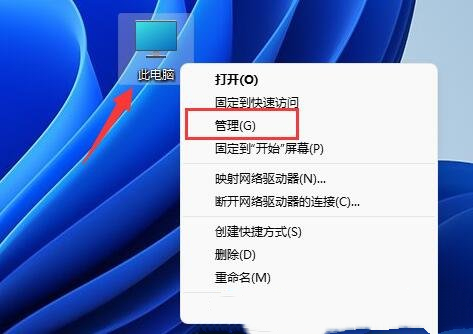 Win11d盘分盘出来给c盘的方法