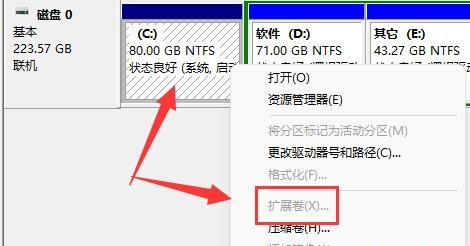 Win11d盘分盘出来给c盘的方法