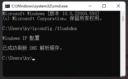 Win11连接wifi频繁掉线的解决方法