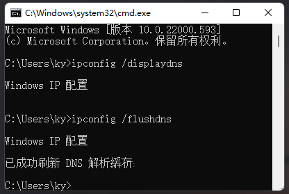 Win11连接wifi频繁掉线的解决方法