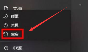 Win11显卡驱动怎么卸载重装？